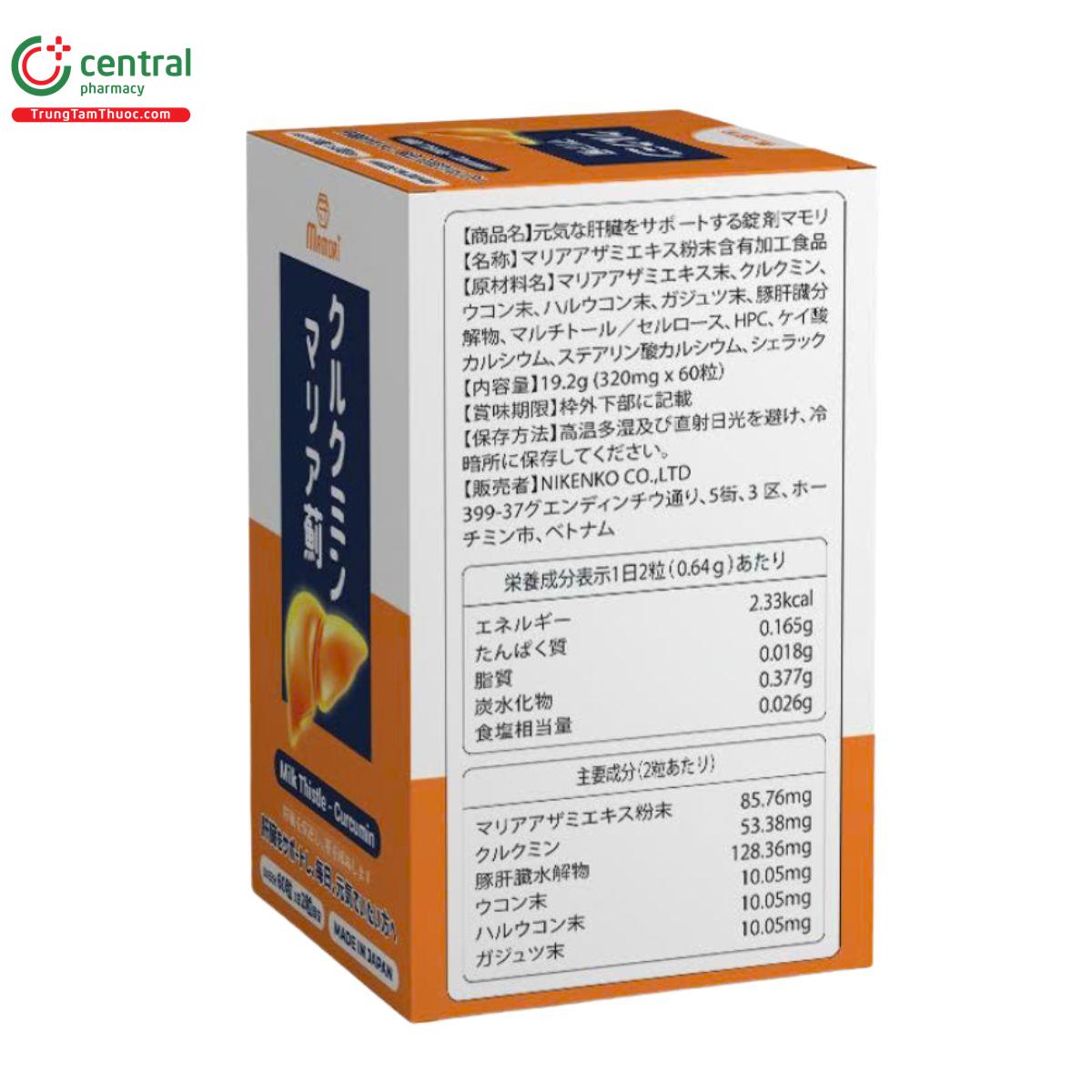 mamori supports a healthy liver 6 V8542