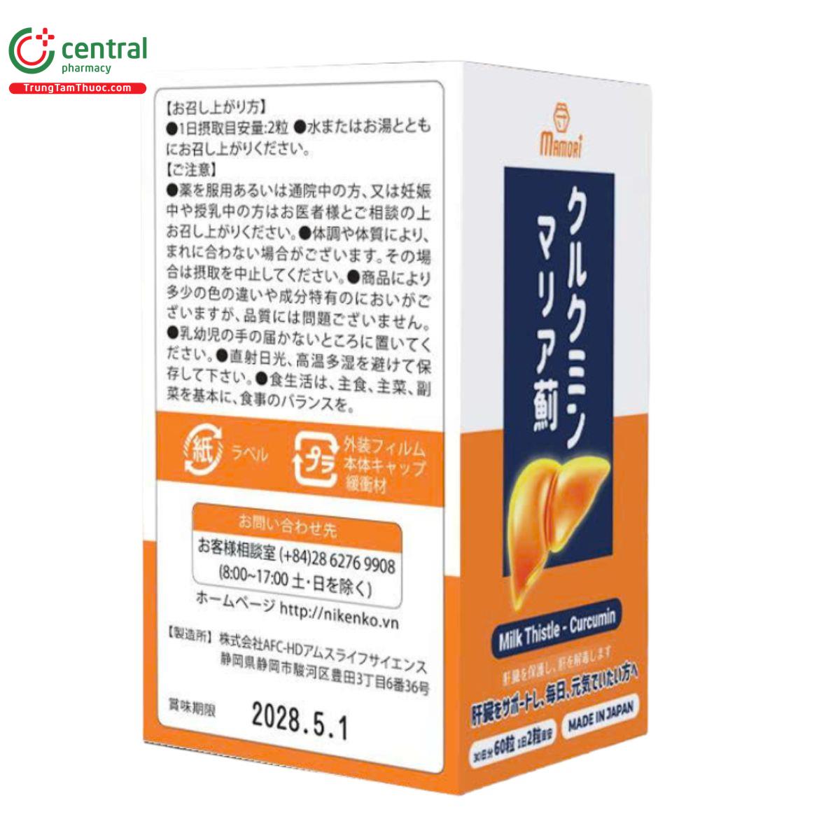 mamori supports a healthy liver 7 K4344