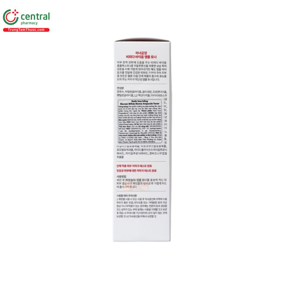 manyo bifida biome ampoule toner 4 R7776