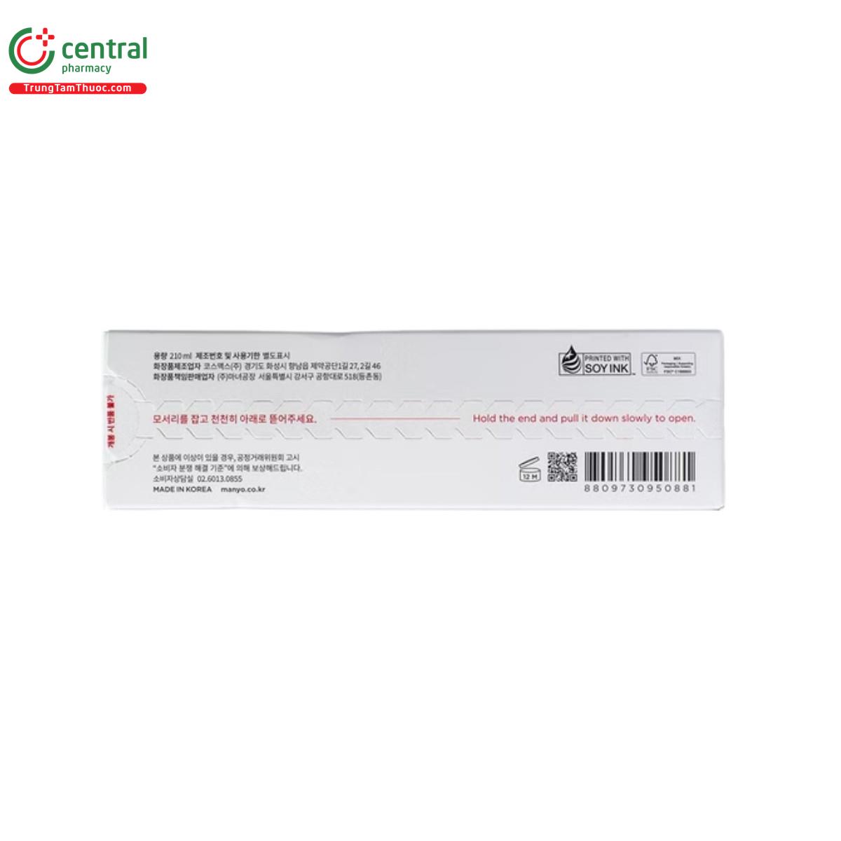 manyo bifida biome ampoule toner 5 K4137