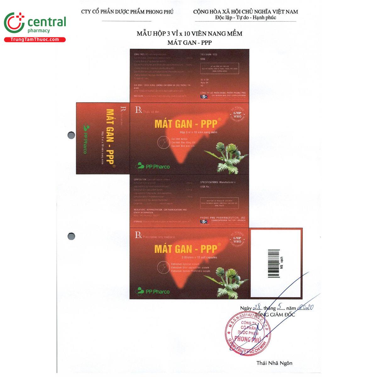 mat gan ppp S7342 mat gan ppp S7342