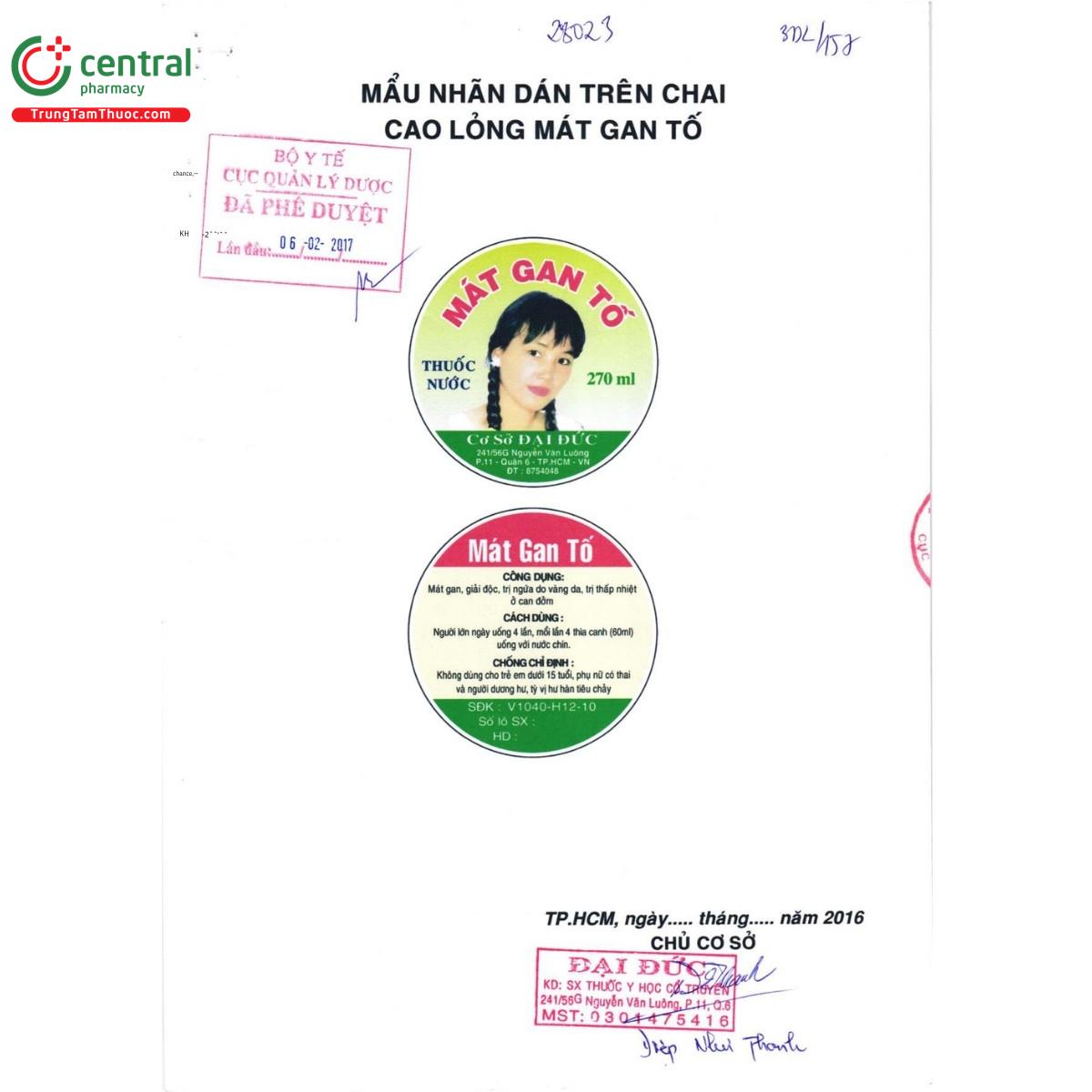 mat gan to 6 F2250 mat gan to 6 F2250