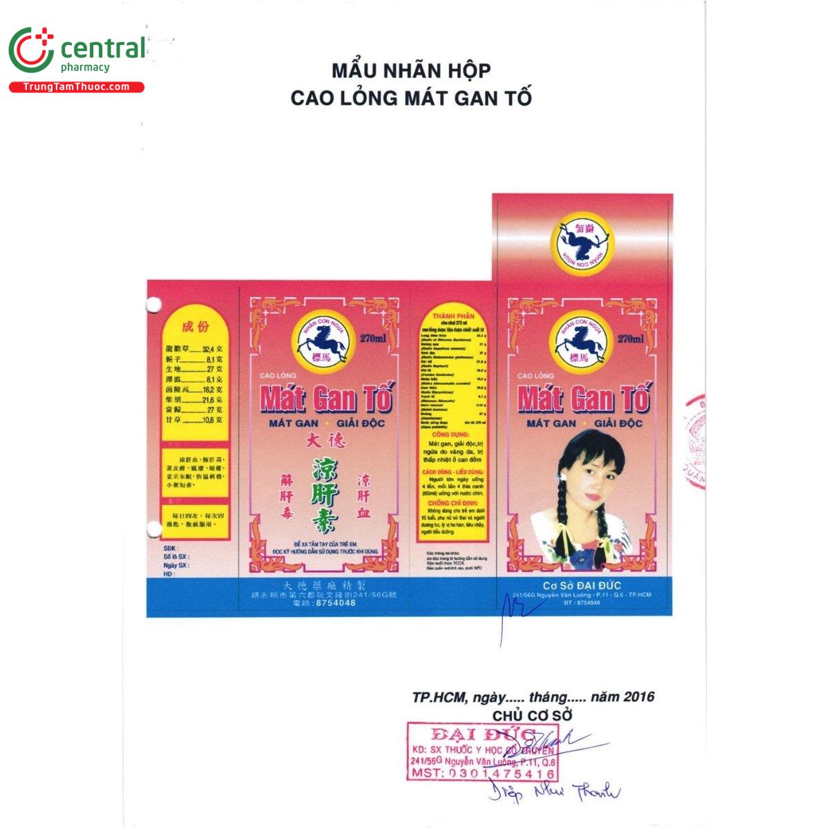 mat gan to 7 M5807 mat gan to 7 M5807