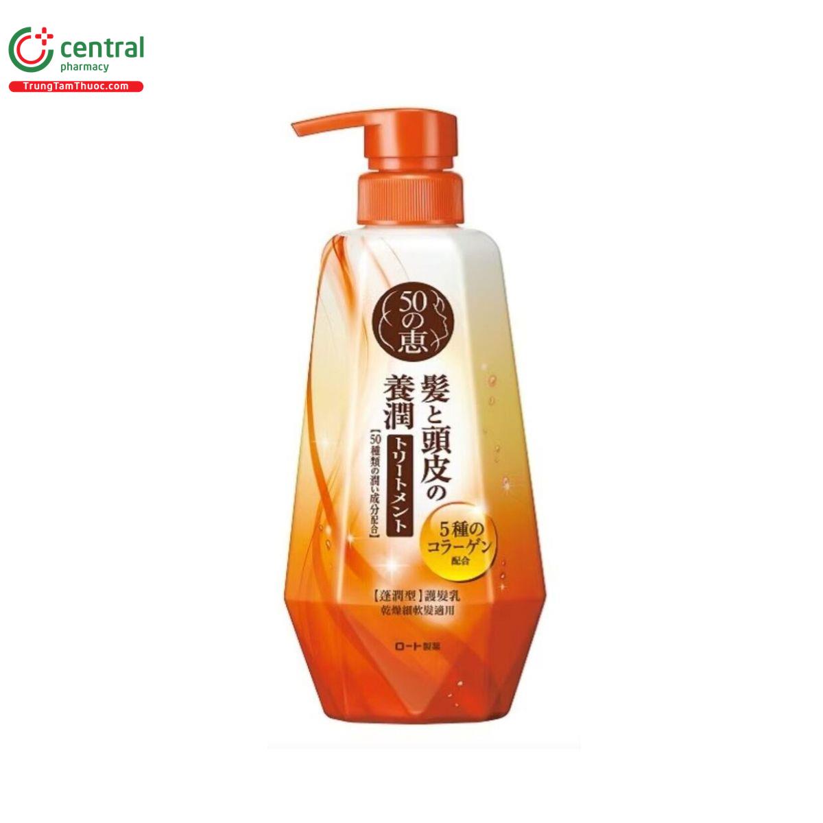 megumi anti hair loss shampoo 2 C0473