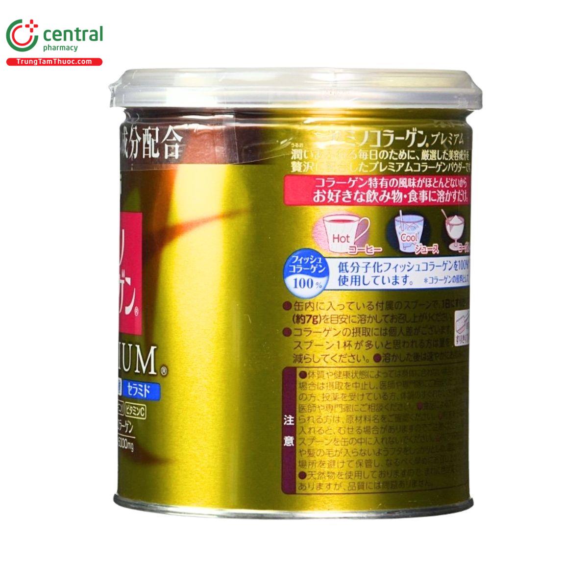 meiji amino collagen premium 2 Q6140