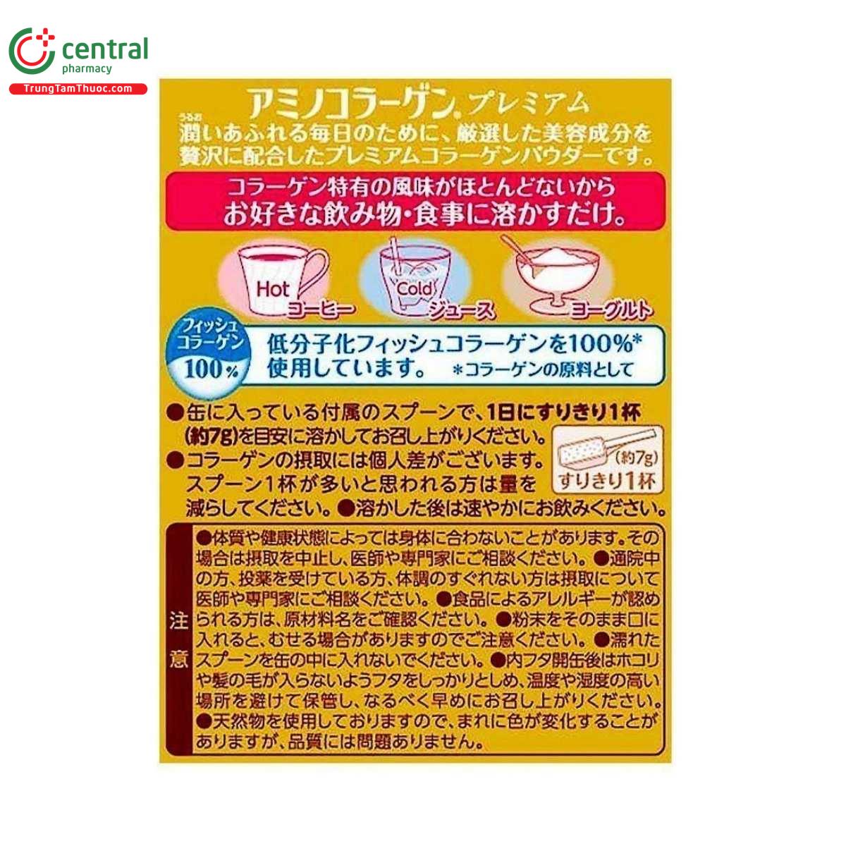 meiji amino collagen premium 4 D1765