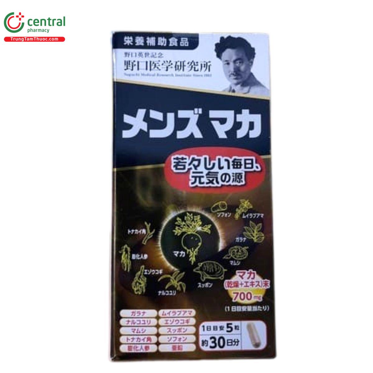 men s maca noguchi 3 D1240 men s maca noguchi 3 D1240