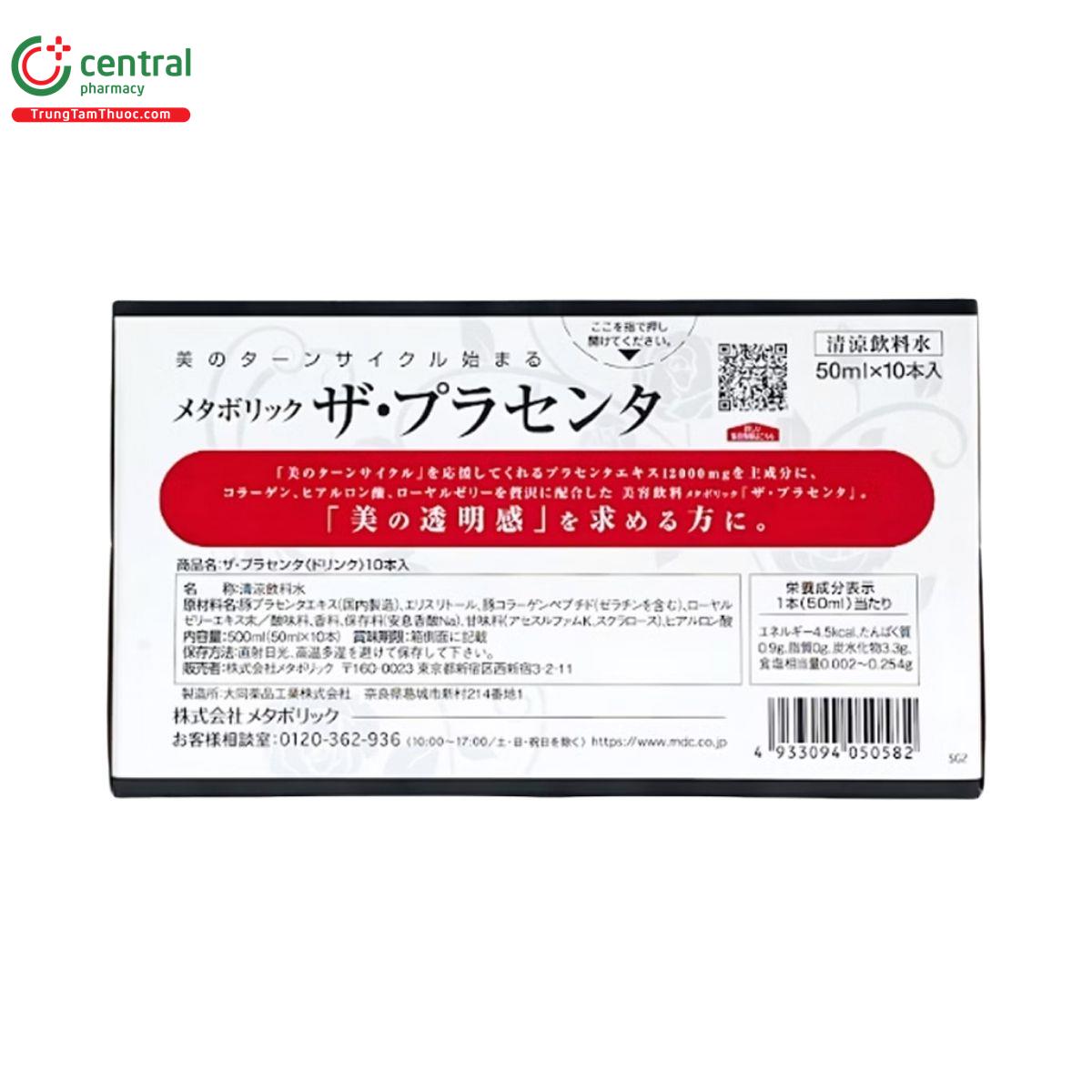 metabolic the placenta drink 5 O5613 metabolic the placenta drink 5 O5613
