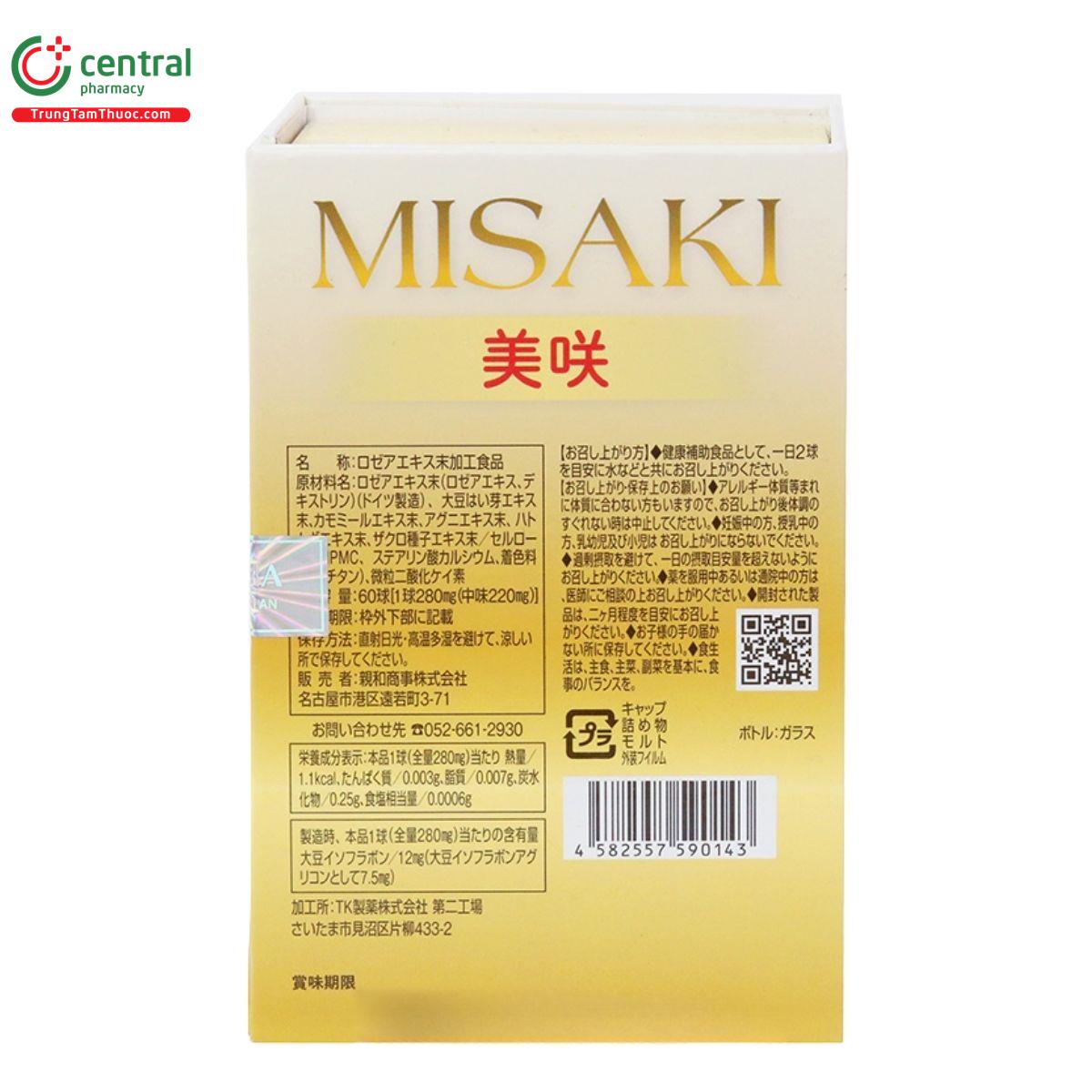 misaki fujina 8 R7036 misaki fujina 8 R7036