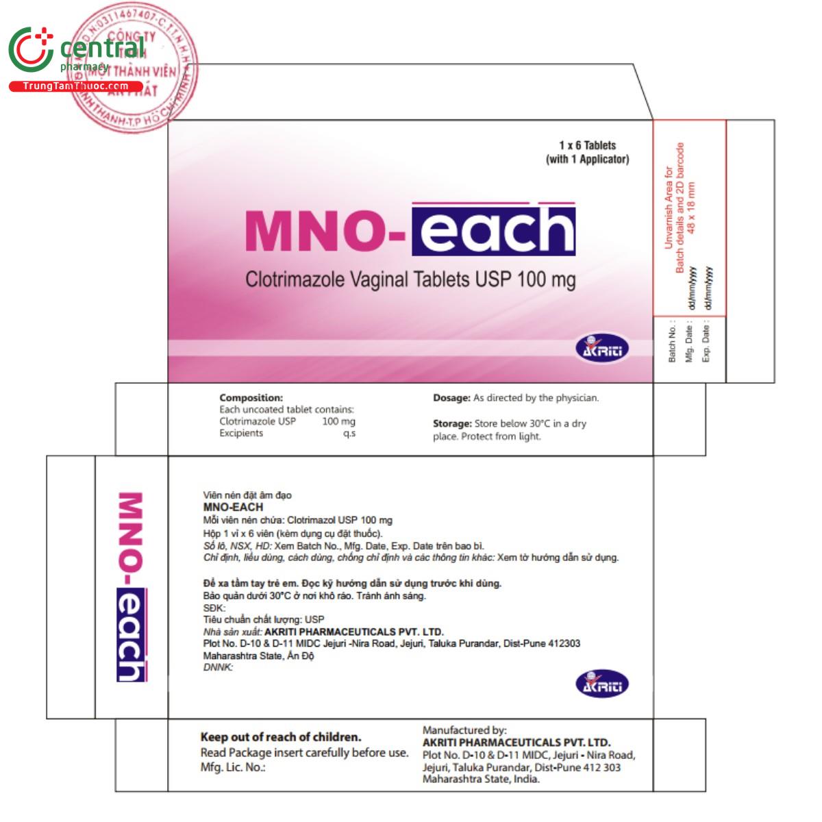 mno each 100mg 5 M5016 mno each 100mg 5 M5016