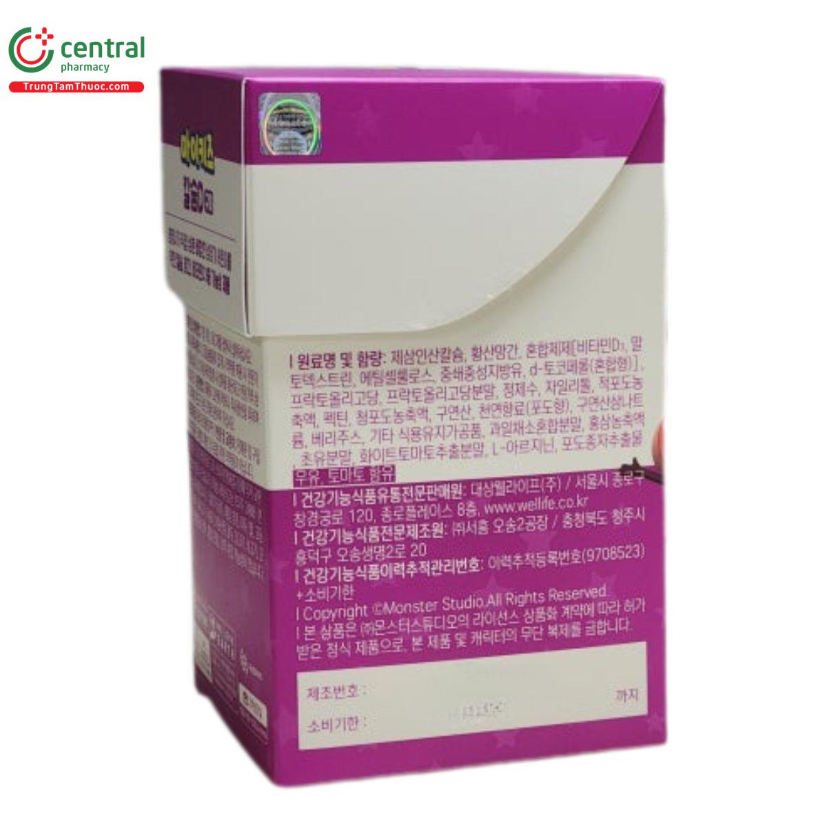 mykids canxi d gummies 6 D1773