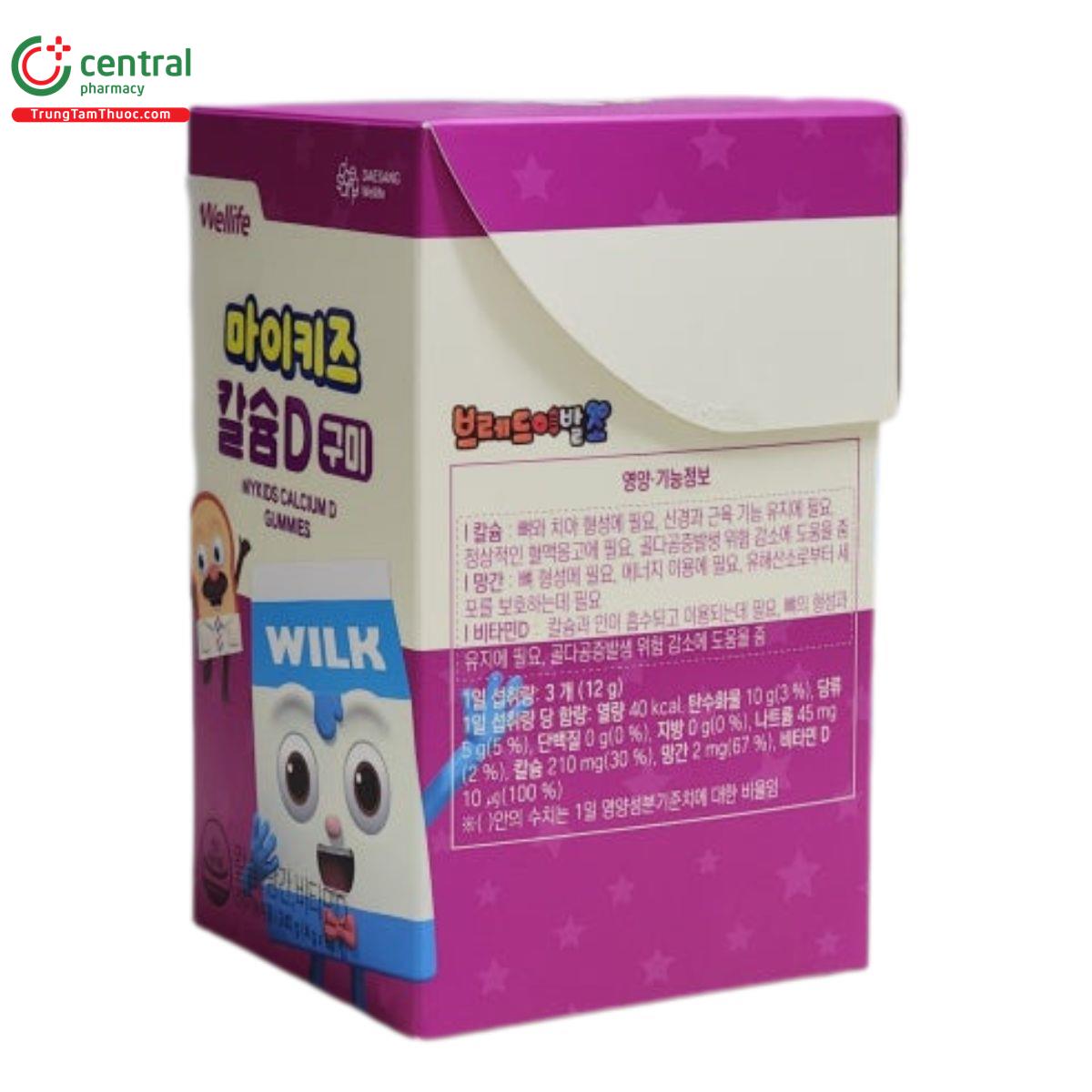 mykids canxi d gummies 7 S7146