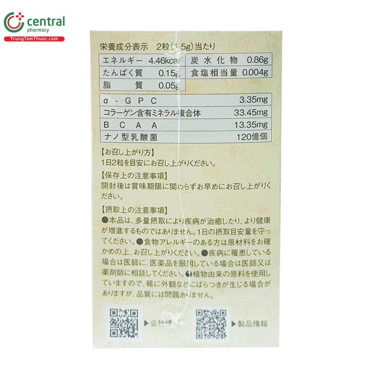 nano growth habit ex 8 A0576