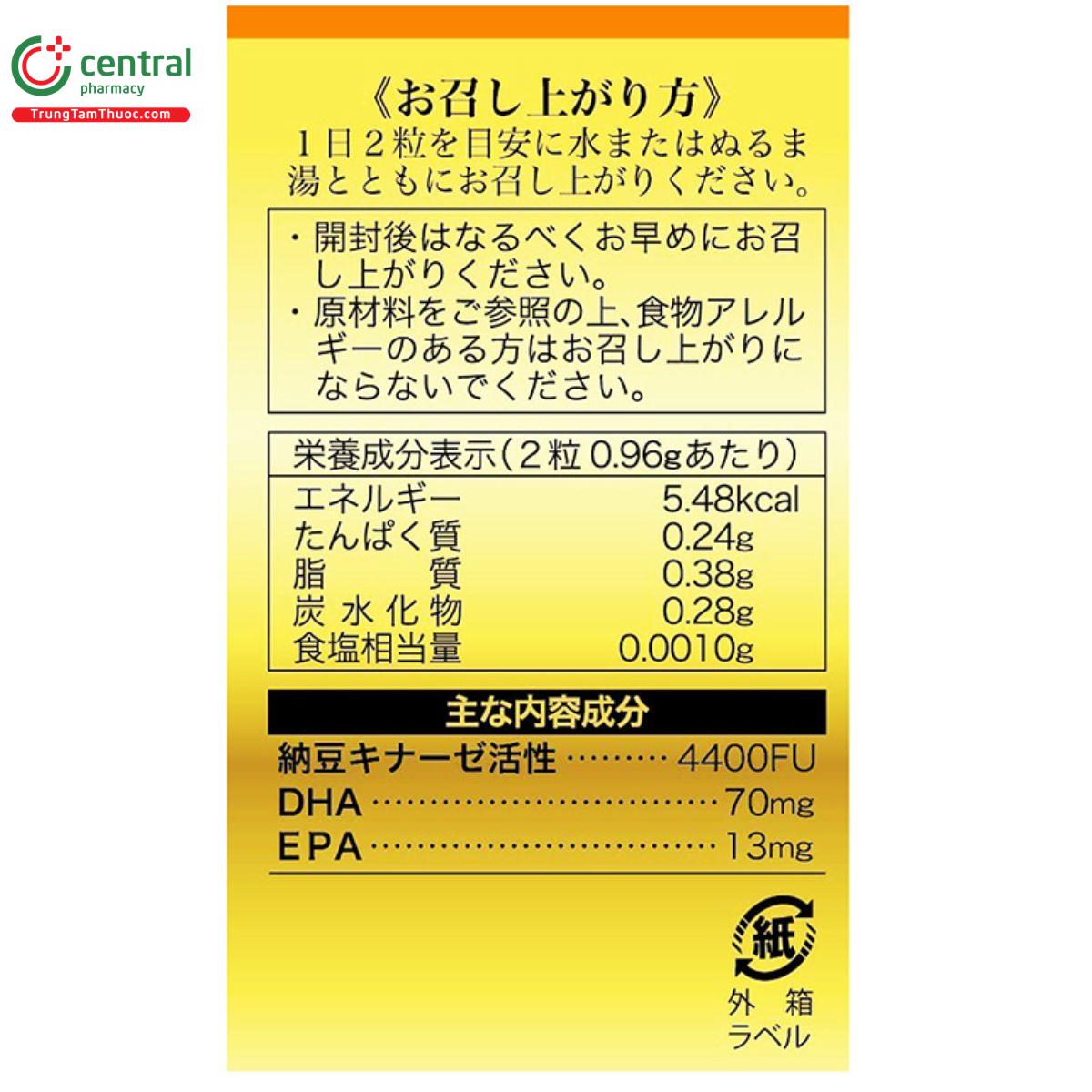 nattokinase premium 4400fu 2 V8141 nattokinase premium 4400fu 2 V8141