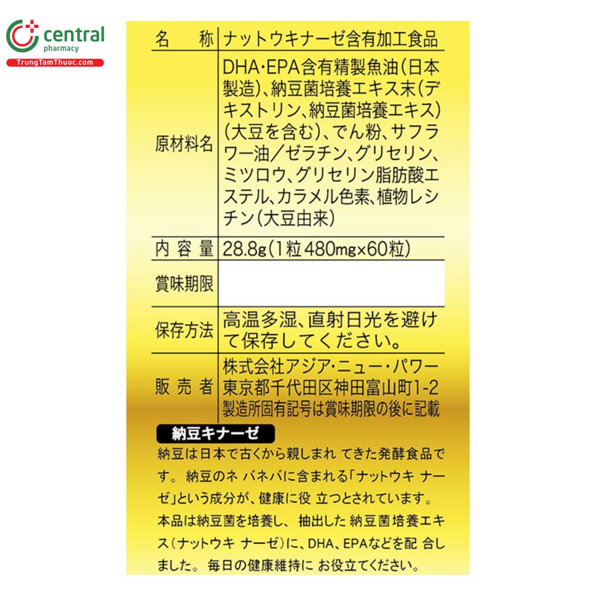 nattokinase premium 4400fu 3 G2780 nattokinase premium 4400fu 3 G2780