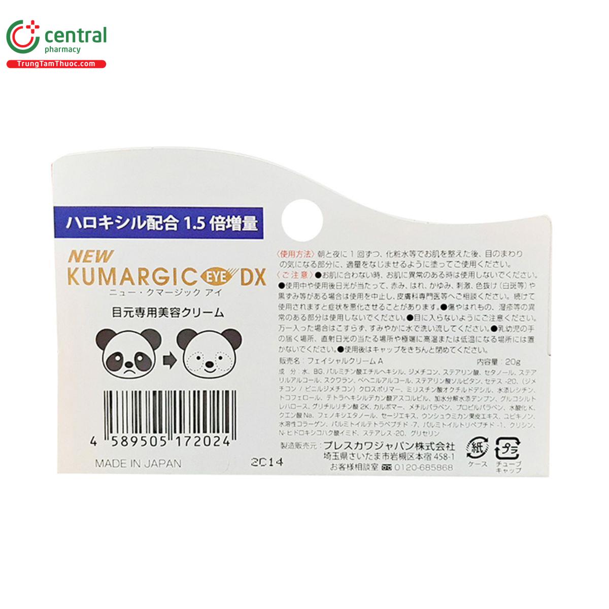 new kumargic eye dx 5 M5785