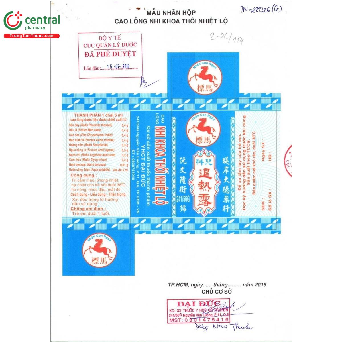 nhi khoa thoi nhiet lo 5 E1241 nhi khoa thoi nhiet lo 5 E1241