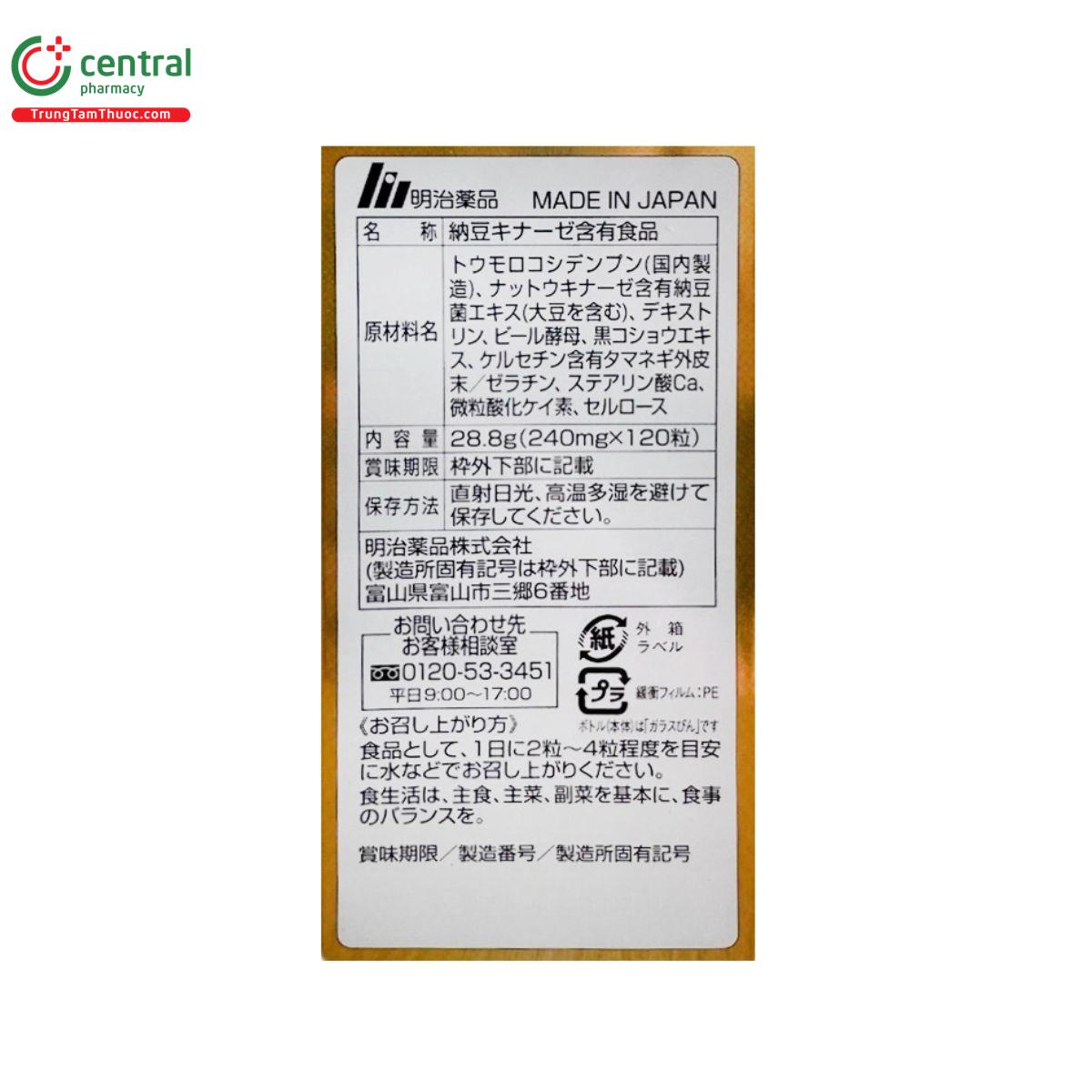 noguchi nattokinase premium 4000fu 5 V8154