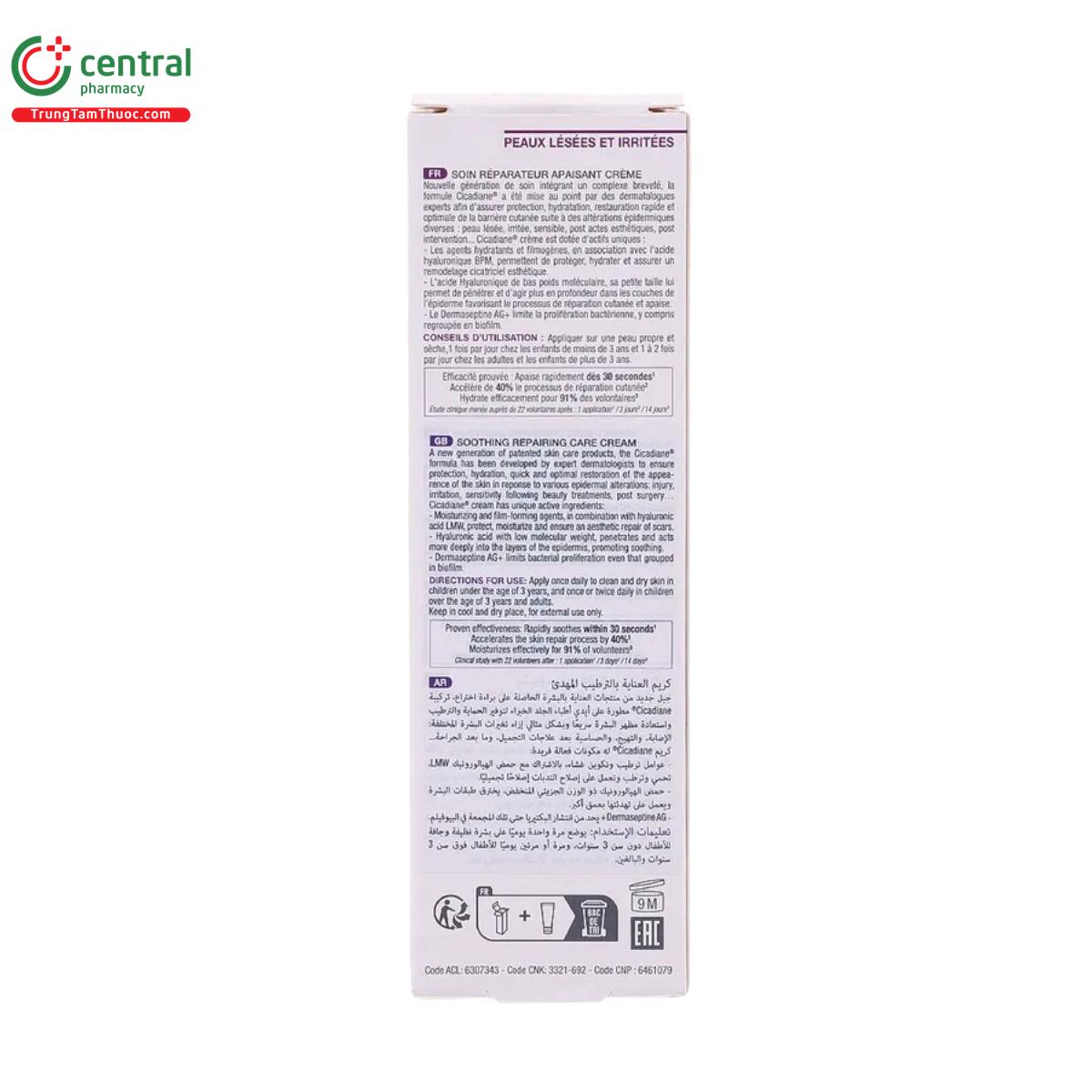 noreva cicadiane soothing repairing care cream 6 I3352 noreva cicadiane soothing repairing care cream 6 I3352