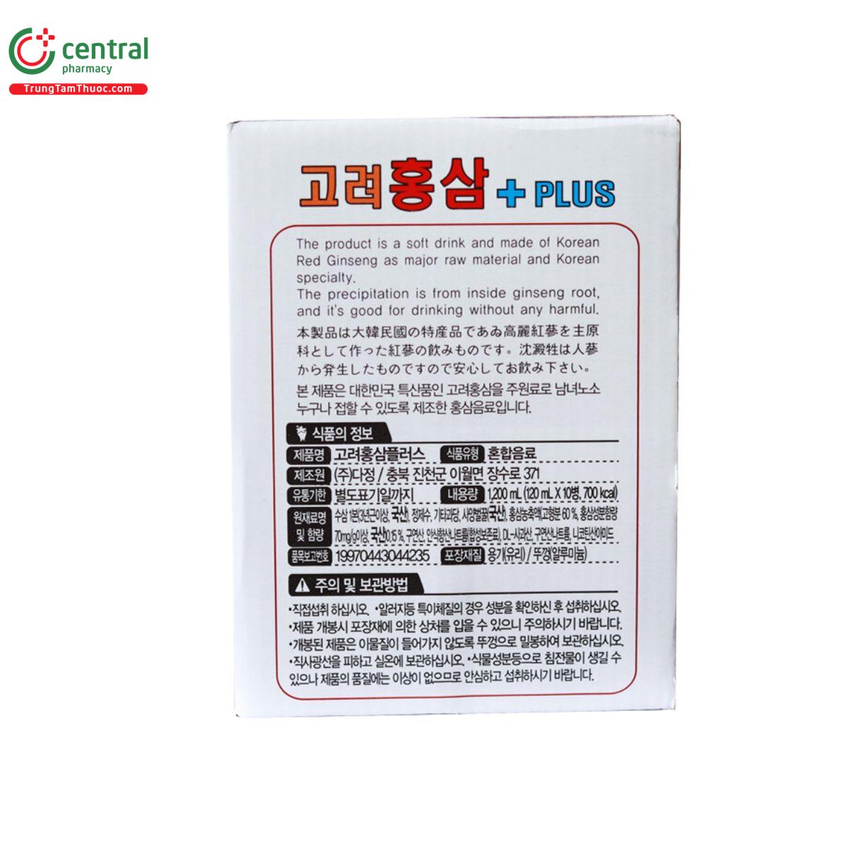 nuoc hong sam co cu kgs 5 P6855