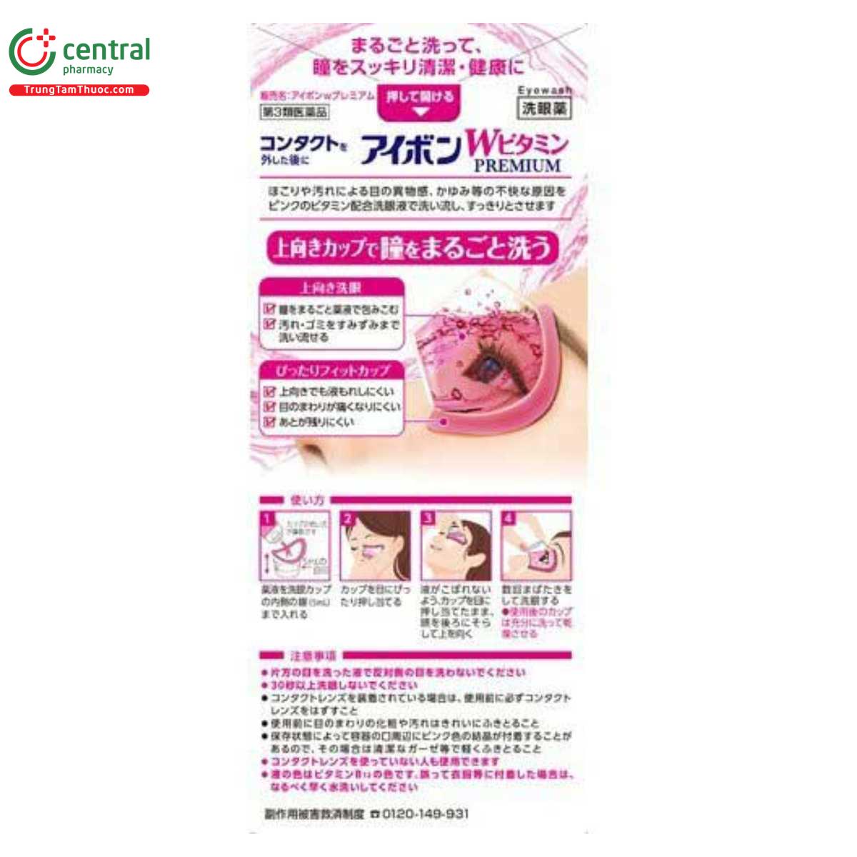 nuoc rua mat eyebon w vitamin premium 4 B0305