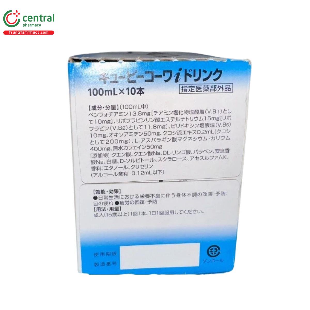 nuoc uong bo mat kowa q p 7 P6213