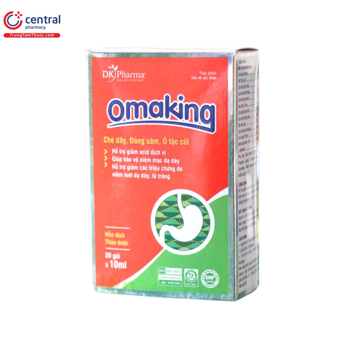 omaking 3 T8687