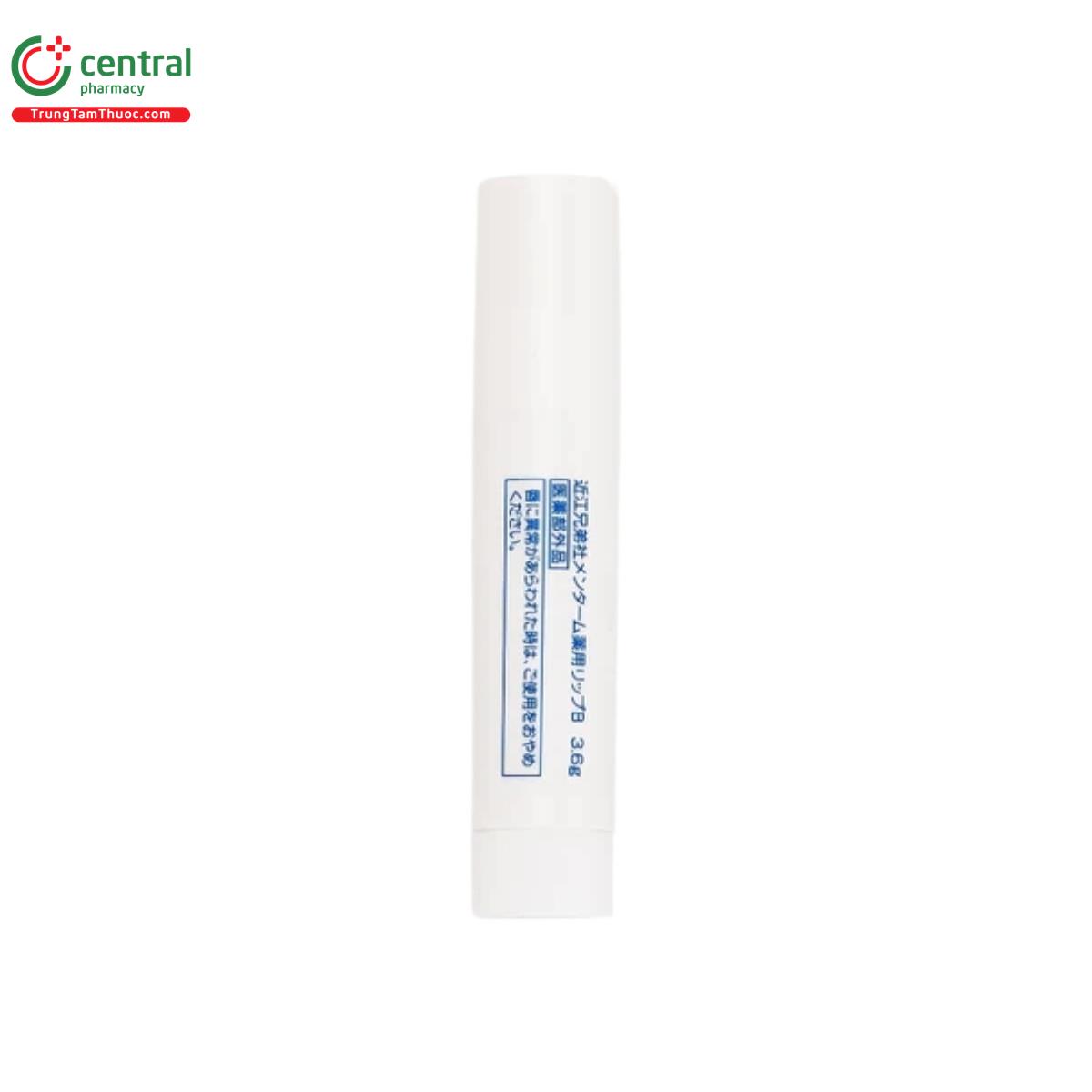 omi brotherhood menturm smooth lip cream for children 5 M4582