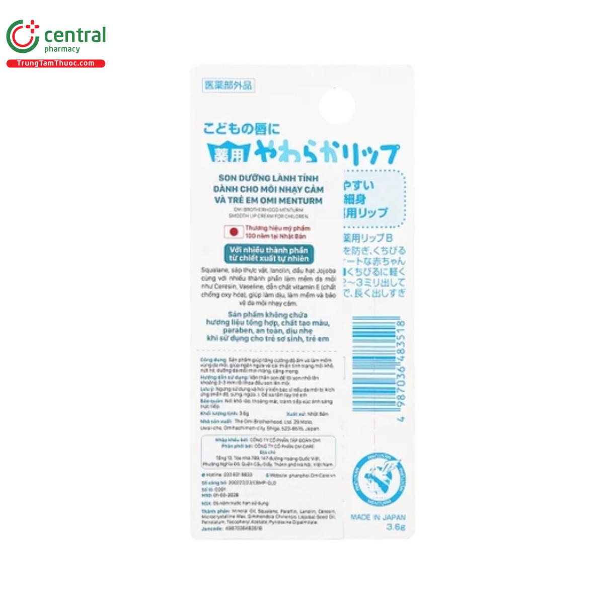 omi brotherhood menturm smooth lip cream for children 8 J3415