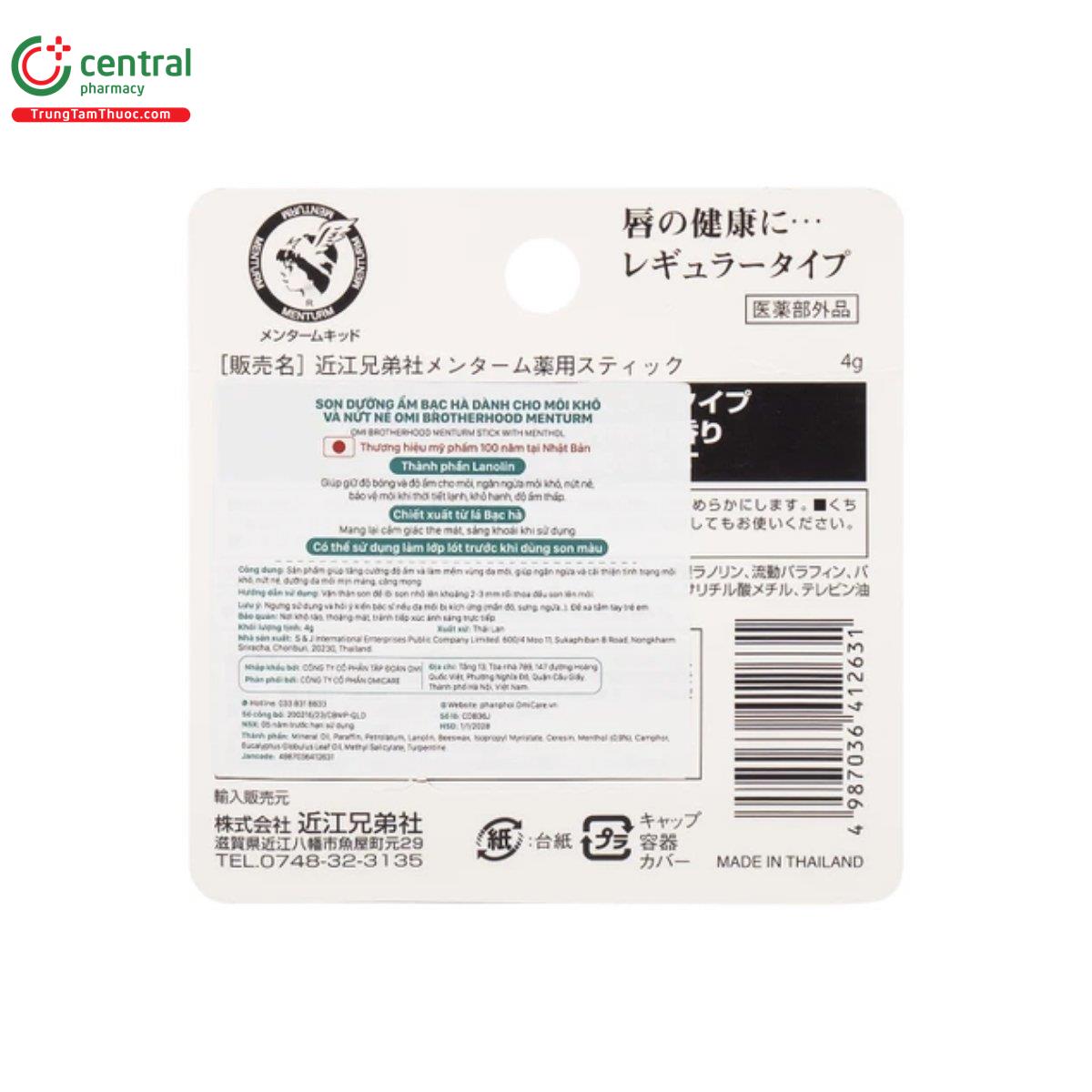 omi brotherhood menturm stick with menthol 6 I3871