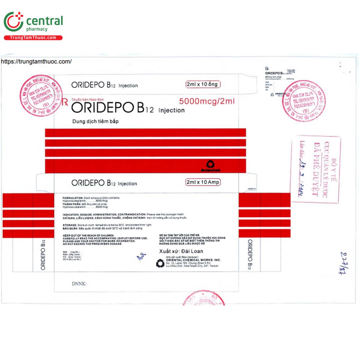 oridepo b12 3 E2700 oridepo b12 3 E2700