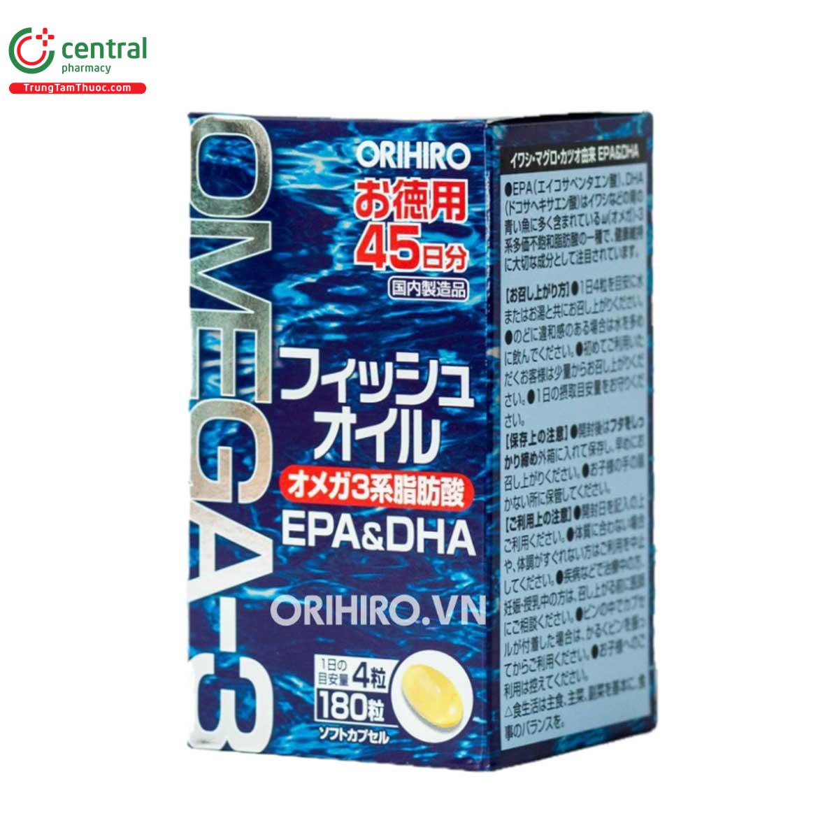 orihiro fish oil 14 L4638