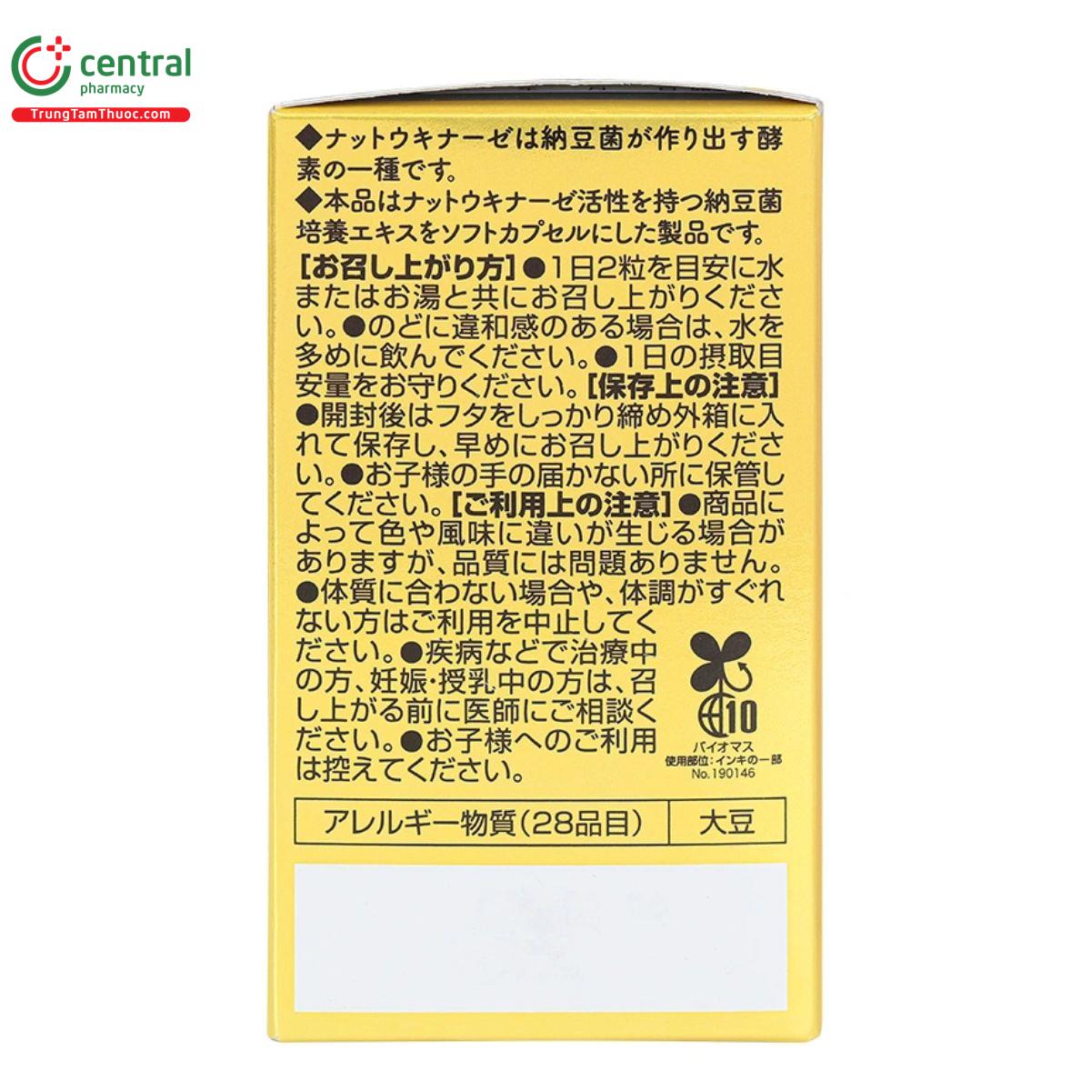 orihiro nattokinase 4000 60 grains 4 M4220 orihiro nattokinase 4000 60 grains 4 M4220