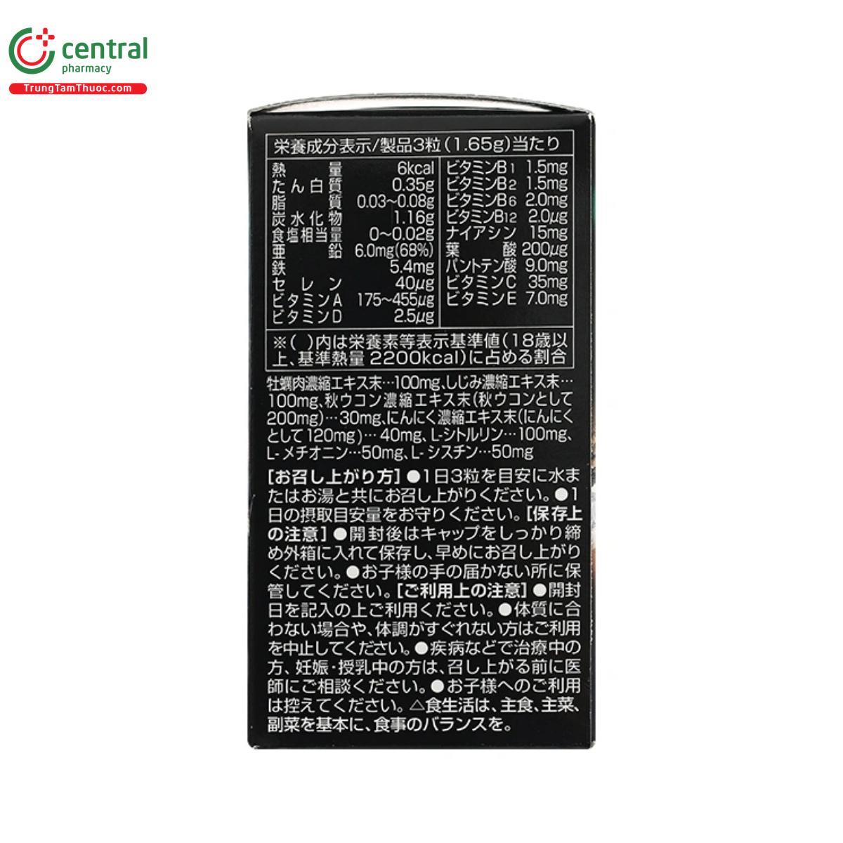 orihiro vivacity 6 G2078