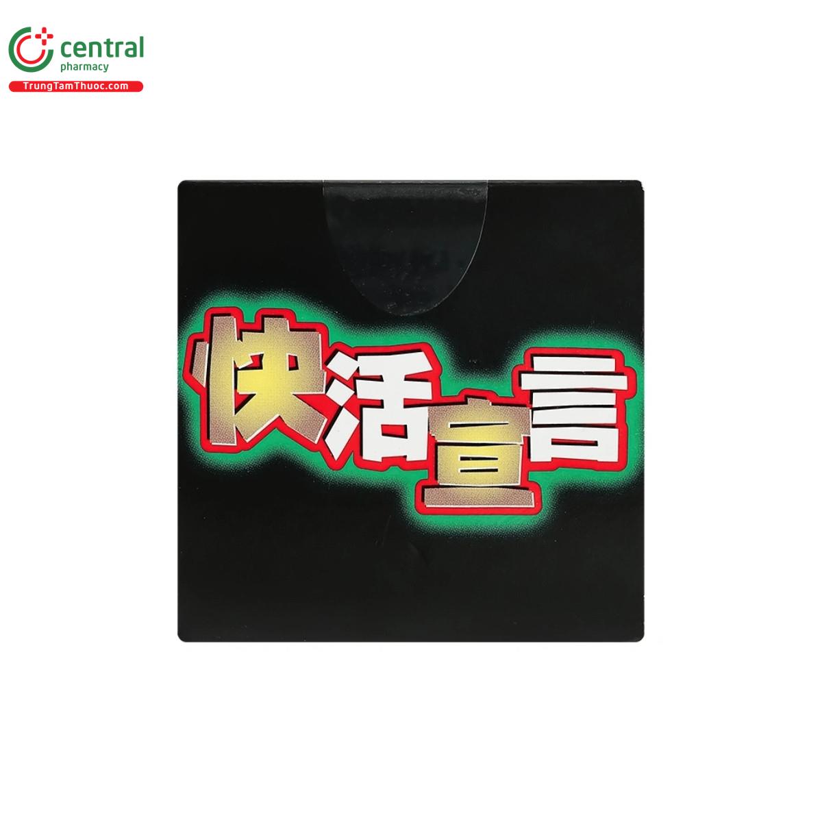 orihiro vivacity 8 C0418