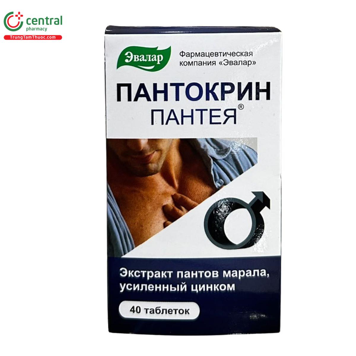 panteya evalar 1 V8806 panteya evalar 1 V8806
