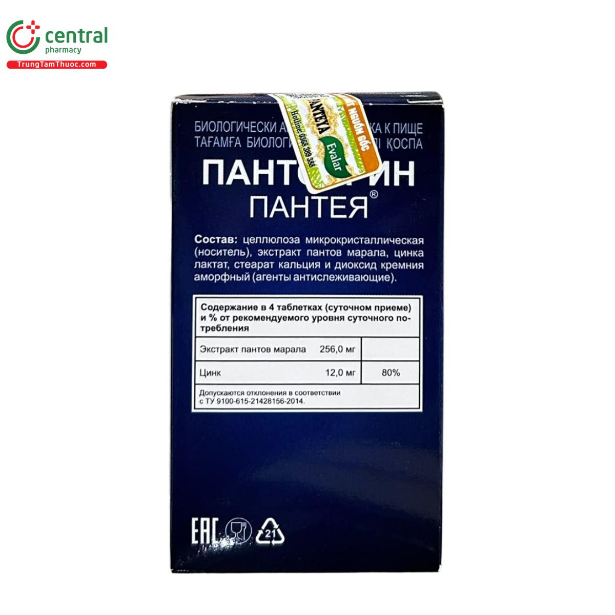 panteya evalar 5 I3620 panteya evalar 5 I3620