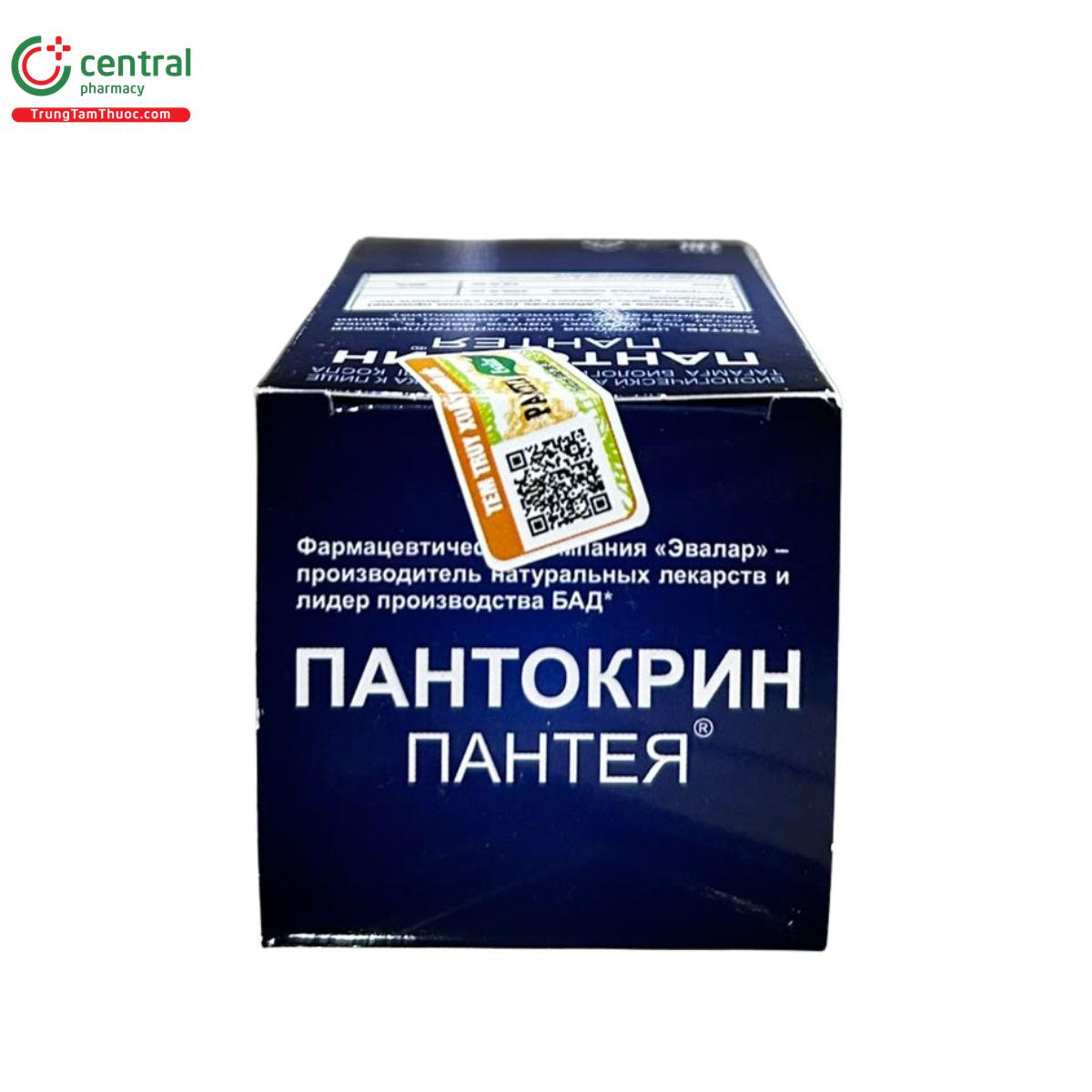 panteya evalar 7 V8003 panteya evalar 7 V8003