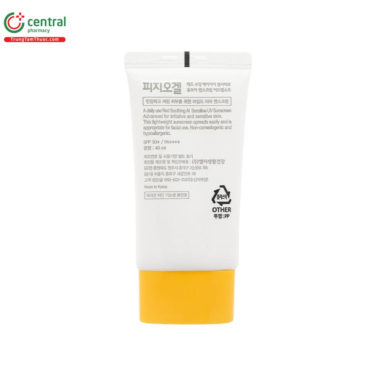 physiogel red soothing ai 8 M4476 physiogel red soothing ai 8 M4476