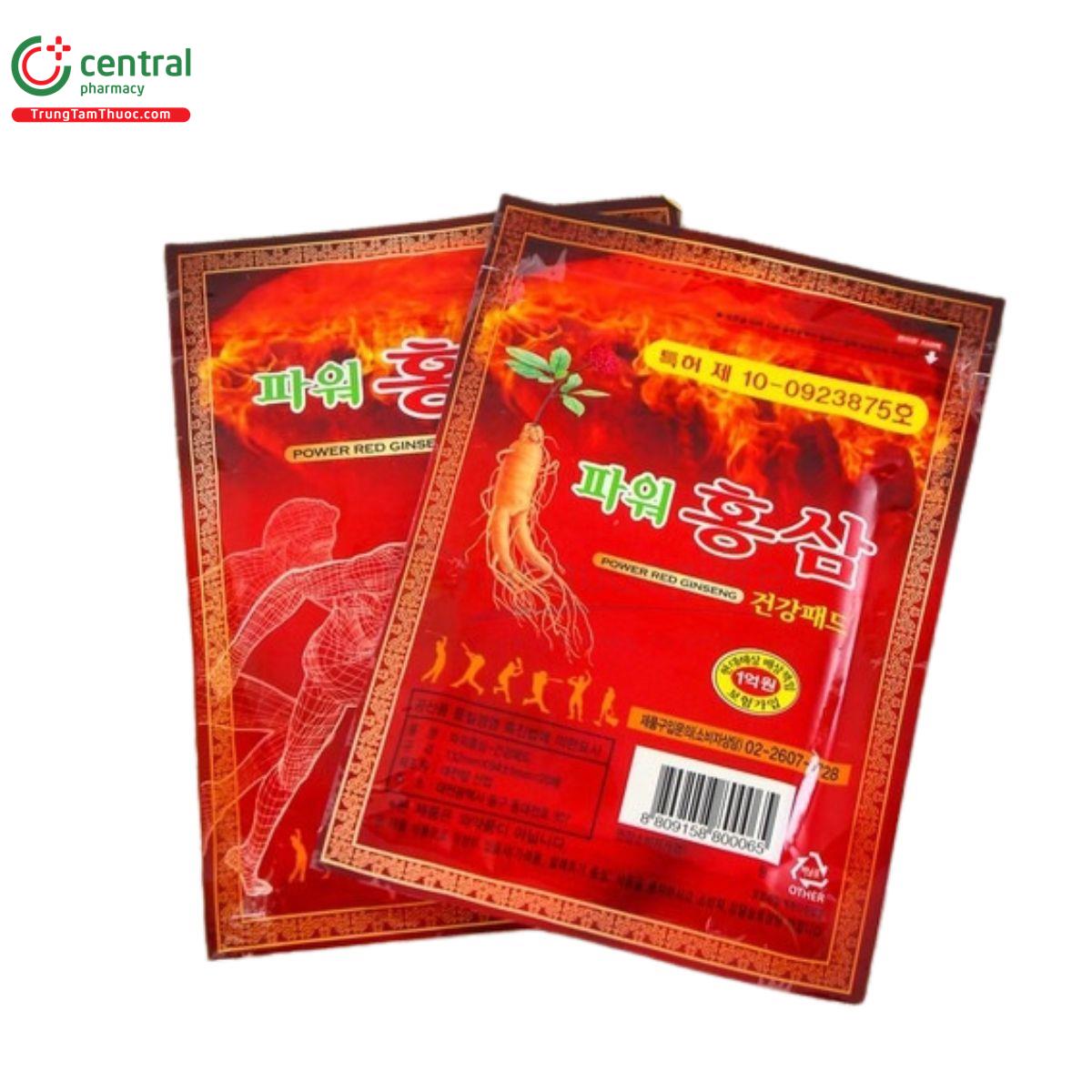 power red ginseng 2 U8361