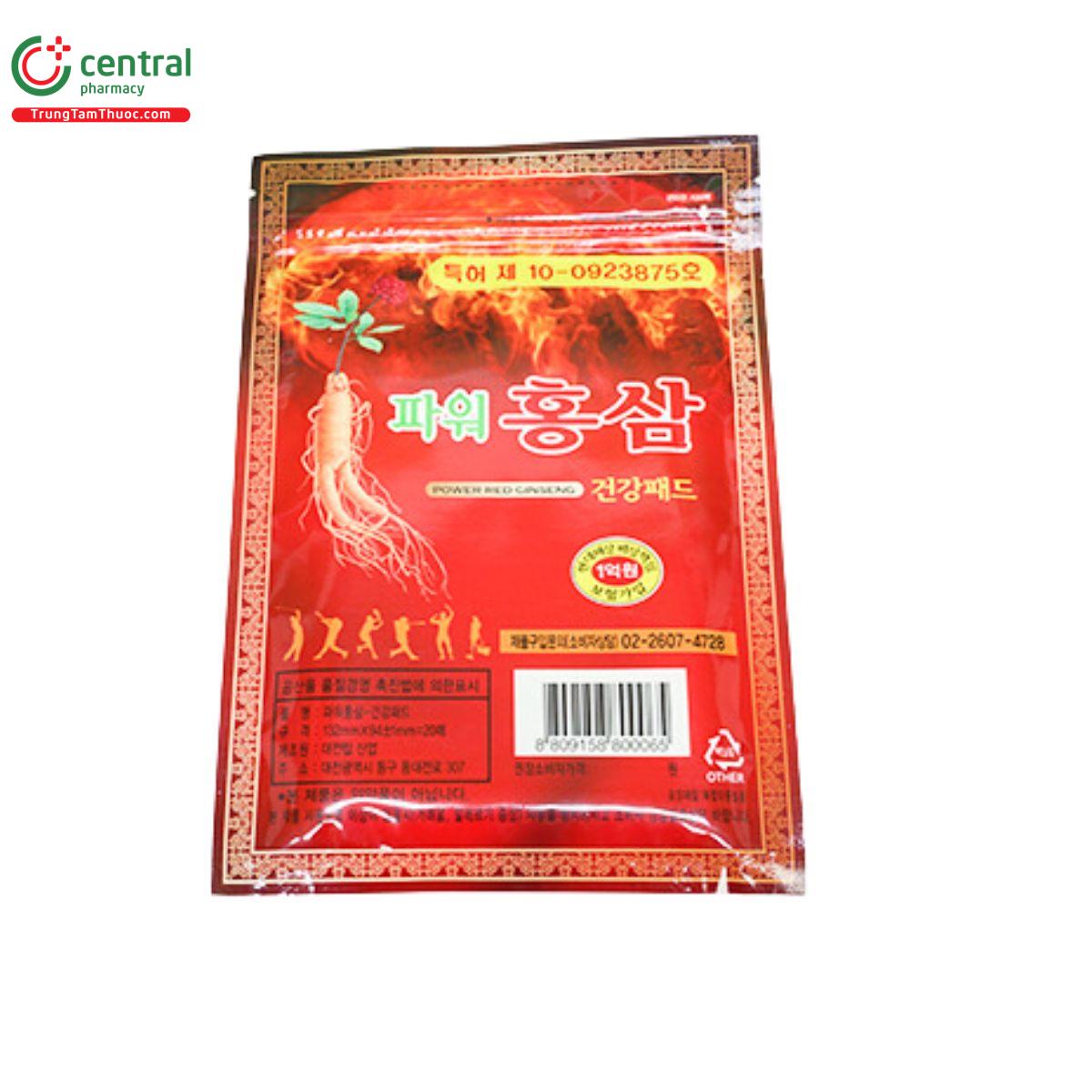 power red ginseng 6 J3306