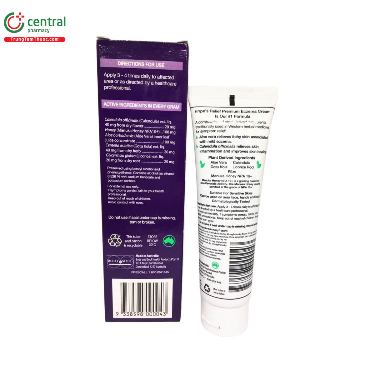 premium eczema cream 3 D1715