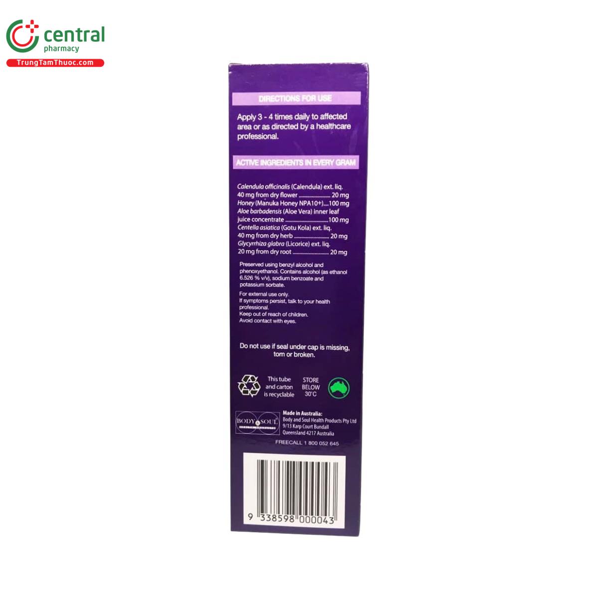 premium eczema cream 6 S7662