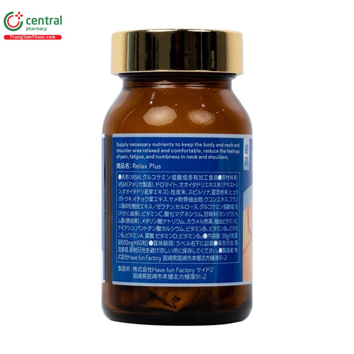 relax plus jpanwell 10 V8607 relax plus jpanwell 10 V8607