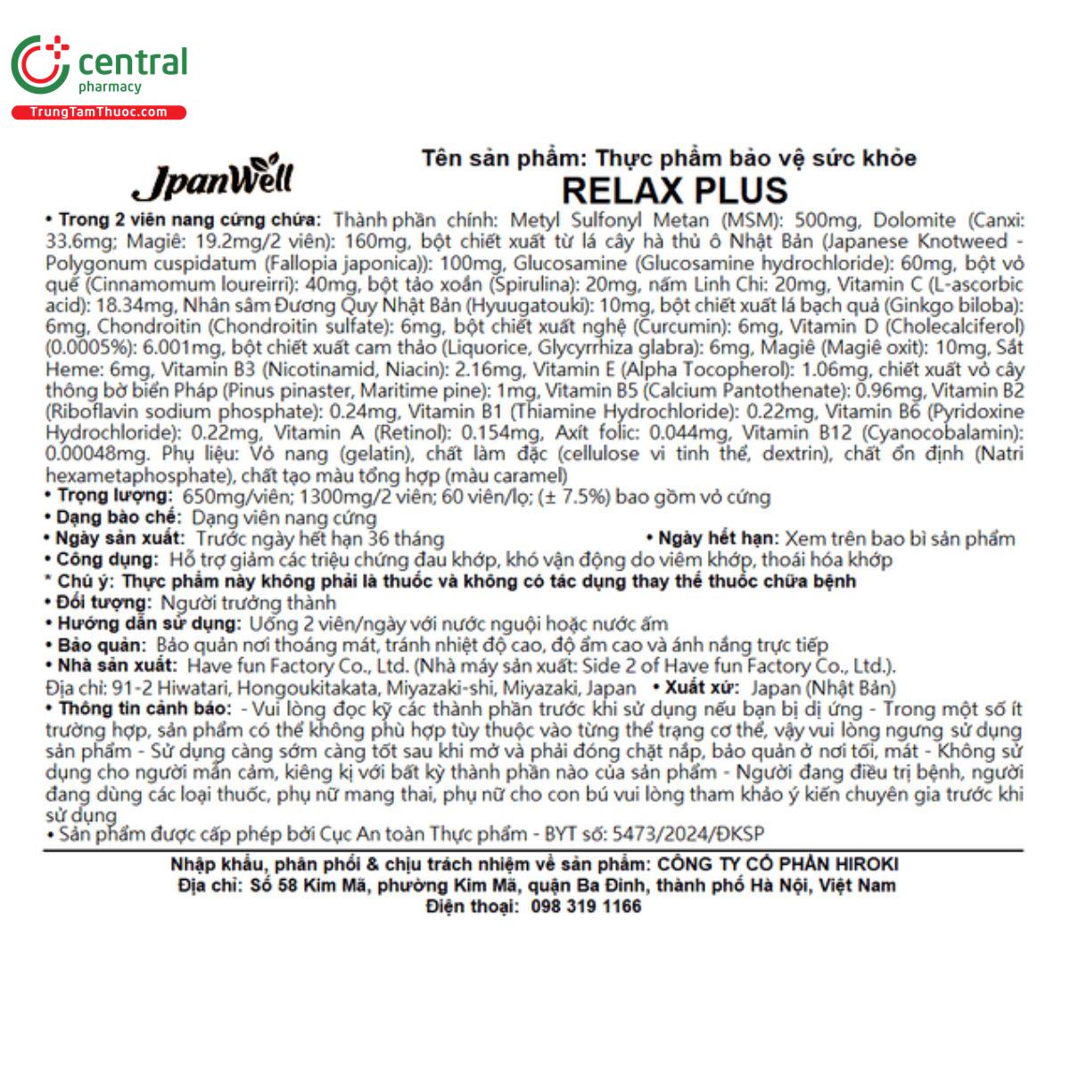 relax plus jpanwell 2 G2334 relax plus jpanwell 2 G2334