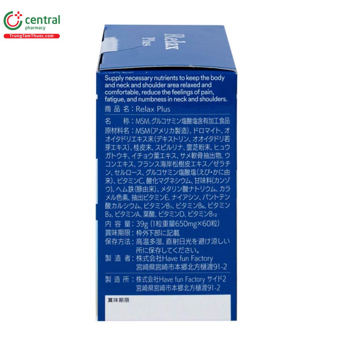 relax plus jpanwell 5 N5861 relax plus jpanwell 5 N5861