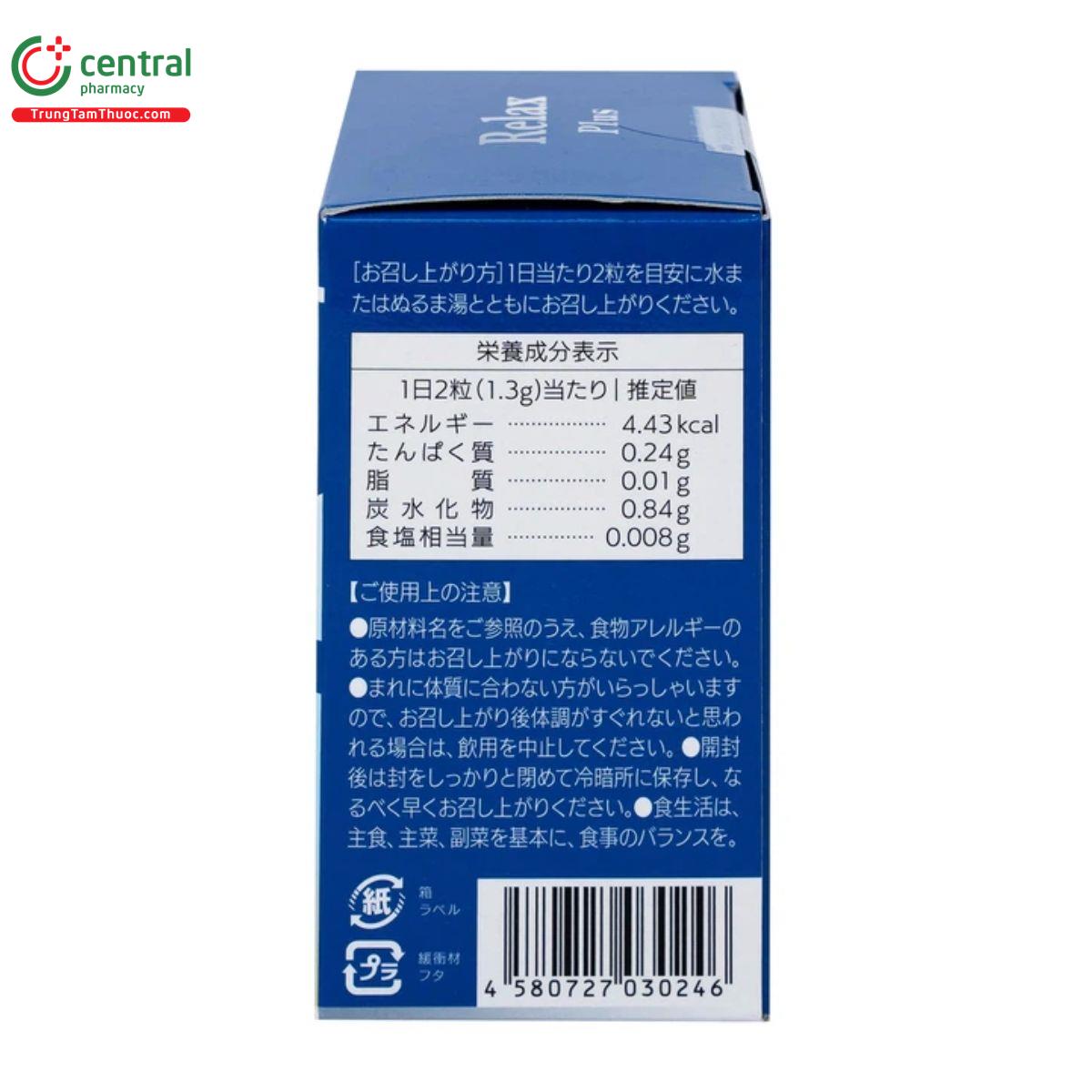 relax plus jpanwell 6 M5884 relax plus jpanwell 6 M5884