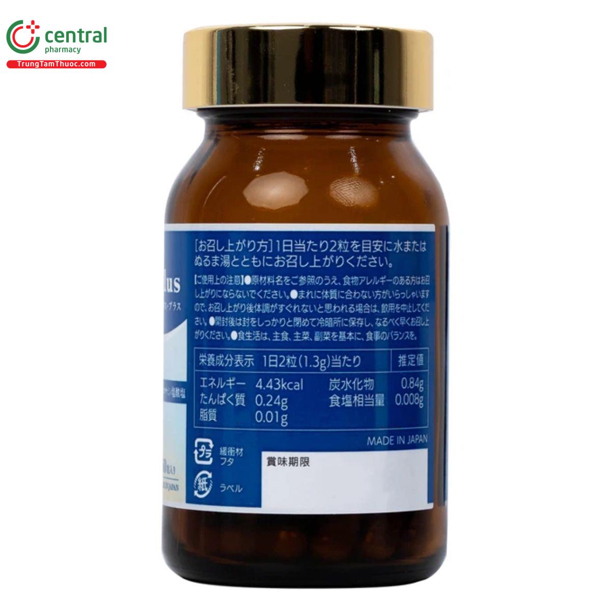 relax plus jpanwell 9 P6061 relax plus jpanwell 9 P6061