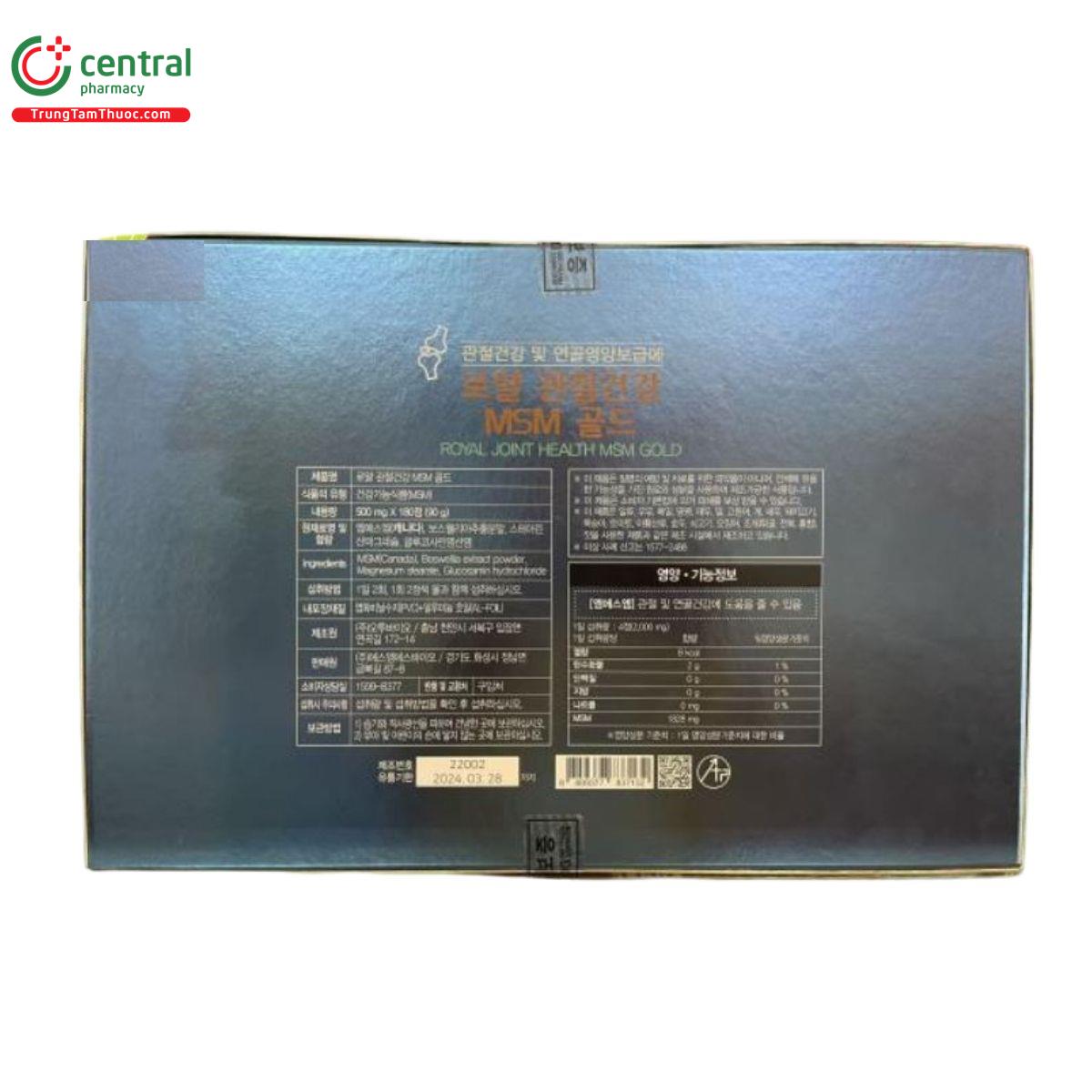 royal joint health msm gold 3 N5718 royal joint health msm gold 3 N5718