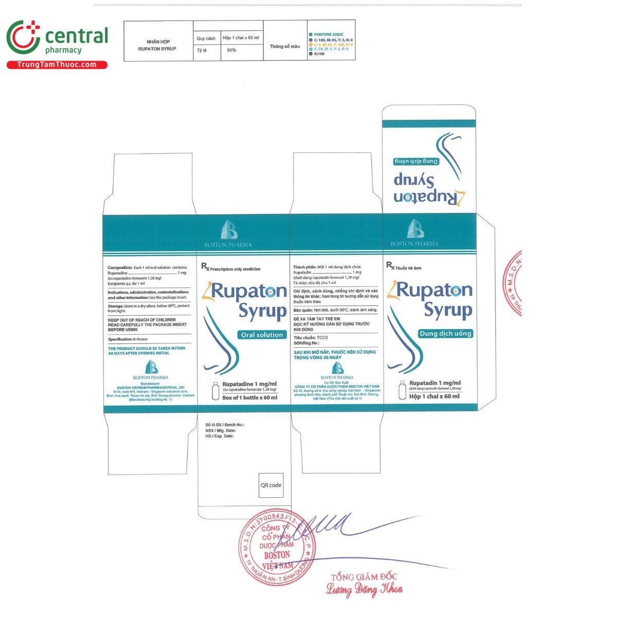 rupaton syrup 2 N5138 rupaton syrup 2 N5138